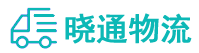 长沙到岚山区物流公司
